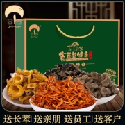 菌益  山珍干货礼盒装 年货特产菌菇大礼包 388g