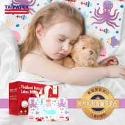 TAIPATEX 儿童乳胶枕 泰国原装进口天然乳胶枕头 93%乳胶含量防螨抑菌卡通幼儿枕海底世界3-6岁