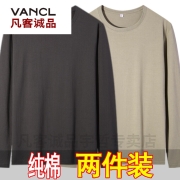 PLUS会员：VANCL 凡客诚品 男士长袖T恤SN32273027550 （两件装）