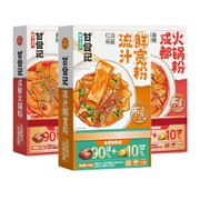 甘食记 成都火锅粉*1盒+流汁宽粉*1盒+成都凉面*1盒