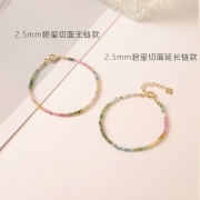 KR 极细2mm彩虹小碧玺手链女旺夫石14k渐变ins小众轻奢水晶脚链手串 2.5mm切面彩虹碧玺+延长链