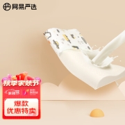 网易严选 93%泰国天然乳胶 儿童乳胶枕波浪枕 99%抑菌 柔软亲肤呵护宝宝好眠 波浪弧形车迷宝宝款