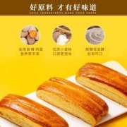凯利来 长条手撕面包 80g*10包