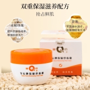 片仔癀（PIEN TZE HUANG） 皇后牌保湿珍珠霜40g*3瓶 补水锁水滋润