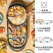 利仁（Liven）电烧烤炉家用多功能锅烤涮一体火锅 鸳鸯电火锅电烧烤盘多用途锅麦饭石不粘锅烤肉锅SK-J6860