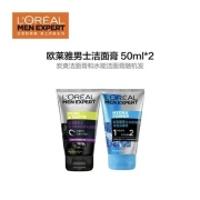 学生专享：欧莱雅 男士洁面膏 50ml*2支装