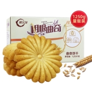 阿尔发 无糖食品 杂粮粗粮曲奇饼干零食 早餐代餐休闲下午茶 整箱礼盒装1250g