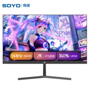 梅捷(SOYO) 27英寸2k+144hz电竞显示器 IPS不漏光格拉斯全玻璃模组  广色域电脑显示屏幕 S-2742QPJ