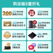 海信(Hisense)冰箱小型家用三开门 252升电冰箱一级能效风冷无霜小户型办公室BCD-252WYK1DPUJ鲜域宽幅变温