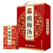 Ten Wow 天喔 茶庄 酸梅汤250ml*16盒 清爽解腻饮料饮品夏季果汁