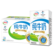 京东极速版:伊利 纯牛奶250ml*16盒/礼盒装 *2全脂营养早餐伴侣 优质乳蛋白