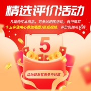 速为 立式测温仪入口自动量温可充电壁挂语音播报红外线体感温度检测仪非接触式门口温度计 ET03【配1.6米伸缩支架】