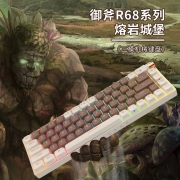 御斧 (Royal Axe) R68三模机械键盘 无线蓝牙 热插拔 游戏办公键盘 68配列 PBT球帽 TTC二代金粉轴 熔岩城堡