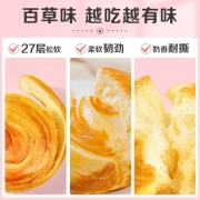百草味 手撕面包1000g整箱装 早餐食品小面包口袋点心 零食大礼包礼盒 原味