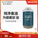 英国原装进口，Myvitamins Omega3深海鱼油软胶囊 250粒87.6元包邮