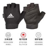 吸汗干爽！adidas 阿迪达斯 男女同款健身手套 ADGB-1241