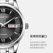 罗西尼(ROSSINI)手表 启迪系列经典百搭机械表手表男双日历防水黑盘钢带送男友515701W04E