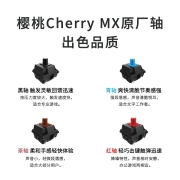 雷柏（Rapoo） V860 机械键盘 有线键盘 游戏键盘 87键 原厂Cherry轴 吃鸡键盘 黑色 樱桃红轴