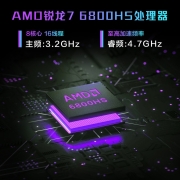 ROG 幻15 2022新款 2.5K 240Hz设计师轻薄高性能游戏笔记本电脑 R7-6800HS 16G  RTX 3060 512GB SSD 日蚀灰 15.6英寸