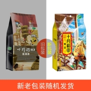 十月稻田 黄豆 1kg（可发豆芽 打豆浆 大豆 东北 五谷 杂粮 真空装 大米伴侣）