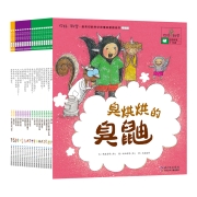 你好！科学 最亲切的科学原理启蒙图画书精编版（生物人体环境套装 共18册）