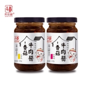亲子会员：易佰福 牛一坊香菇牛肉酱210g/瓶 五香1瓶+香辣1瓶
