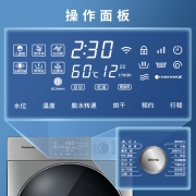 松下（Panasonic）超薄洗衣机洗烘一体机10公斤滚筒50.6cm嵌入 纳诺怡泡沫净光动银除菌XQG100-ND139以旧换新