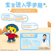 日本进口花王妙而舒学步裤拉拉裤XL44片巧虎装超薄透气尿不湿