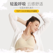 美德乐Medela哺乳内衣吸奶文胸孕妇胸罩前开扣产后喂奶衣轻薄透气 轻盈款 奶油色 M