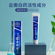 云南白药牙膏留兰香型180g*3 减轻牙龈问题 留兰香180g*3