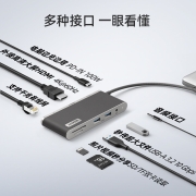 Anker安克 Type-C PD快充USB3.2带充电口HDMI分线器拓展坞 华为苹果平板电脑MacBook Pro14扩展坞 八合一灰