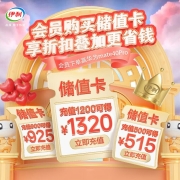 伊利 安慕希希腊风味常温酸奶原味205g*12盒/箱（礼盒装）早餐伴侣 中秋送礼