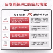 松下（Panasonic） 智能马桶除菌抗菌即热式日本品牌快速加热连体坐便器DL-52CWS系列套装 【5209+A型陶瓷马桶】（即热恒温） 300mm坑距