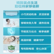 海尔（Haier）出品统帅电热水器电恒温小户型家用速热节能省电上门安装储水式出租房淋浴洗澡专利防电墙 【LD3新品】50升 2200w+高温灭菌+数显屏