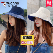 啄木鸟（TUCANO）帽子女时尚潮流百搭双面可戴渔夫帽遮阳帽时尚个性韩版太阳帽户外防晒沙滩帽 大檐 黑+紫