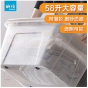 CHAHUA 茶花 3个装茶花特大号收纳盒58L塑料透明收纳箱收纳整理箱衣服棉被整理
