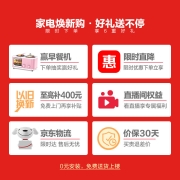 海尔 (Haier) 477升双变频风冷无霜十字门四门多门家用电冰箱超薄大容量干湿分储厨装一体BCD-477WDPCU1