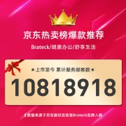 Brateck北弧e350 显示器支架17-32英寸显示器增高架 27电脑支架24电脑增高架 显示器支架臂lg屏幕支架aoc戴尔