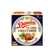 皇冠 Danisa朱 古力味腰果牛油曲奇  90g/盒