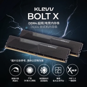 科赋（KLEVV）32GB（16GBx2）套装 DDR4 3200 台式机超频内存条 雷霆BOLT X系列
