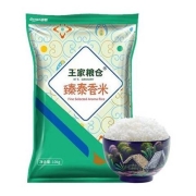 88VIP：王家粮仓 臻泰 长粒香大米20斤*2件
