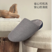 专柜同款，科柔 可机洗无甲醛 成人儿童加厚软底防滑棉拖鞋