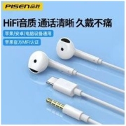 PISEN 品胜 有线耳机type-c原装正品3.5mm适用于华为小米vivo手机OPPO