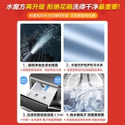 小天鹅(LittleSwan）水魔方滚筒洗衣机全自动10公斤变频节能 除菌洗 防缠绕护衣京品智能家电 V88WMUIADY5超微净泡洗 智投放洗衣液