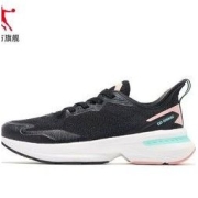 QIAODAN 乔丹 风行10代 女子跑鞋 BM22210210