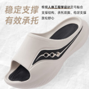saucony 索康尼 Cradle 减震运动拖鞋 S28901-144519