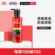 L'OREAL PARIS 巴黎欧莱雅 男士火山岩清痘冰感水凝露 120ml