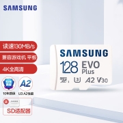 三星（SAMSUNG）128GB TF（MicroSD）存储卡EVO Plus U3 V30 A2读130MB/s高速游戏机平板内存卡