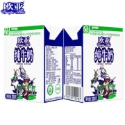 欧亚 高原全脂纯牛奶 200g*20盒/箱