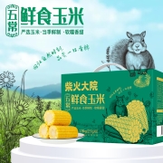 柴火大院 五常鲜食玉米1.76kg（220g*8根 甜糯玉米即食 营养早餐 杂粮礼盒 轻食 真空保鲜）